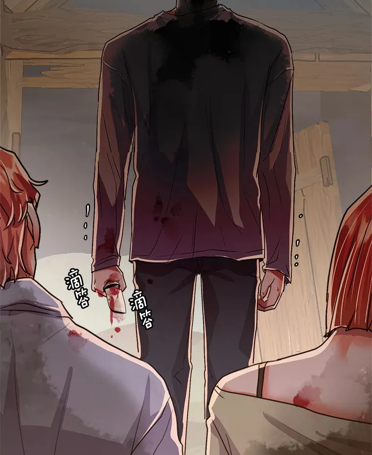 54.道歉75