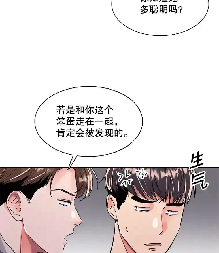 38.意外的才能104