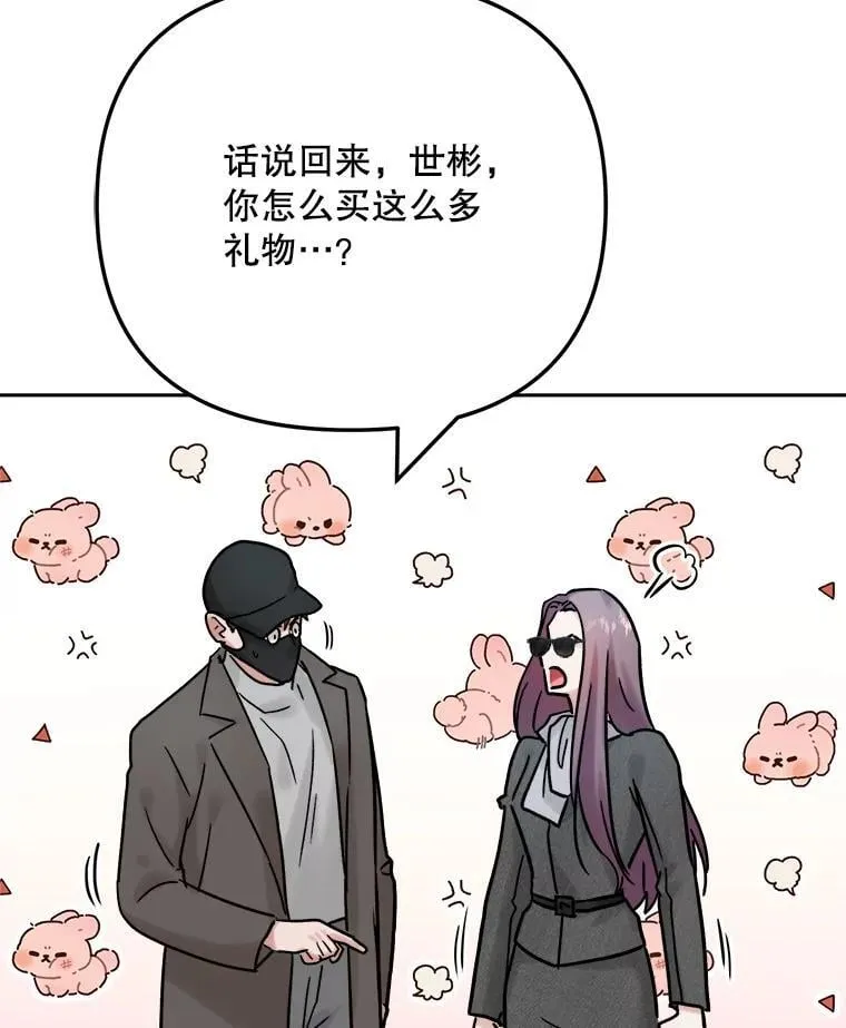 96.和导演见面58