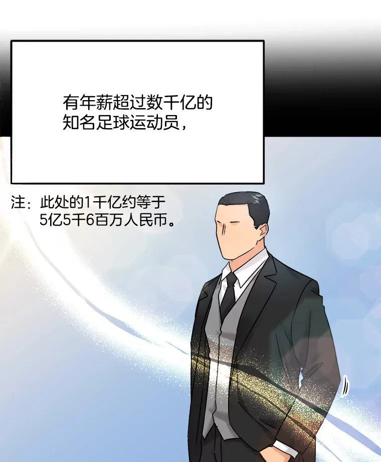 80.总统宴会100