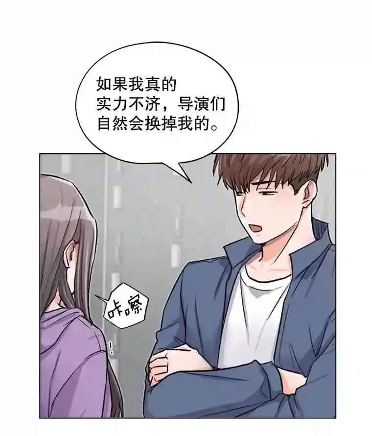 22.韩世彬的报复74