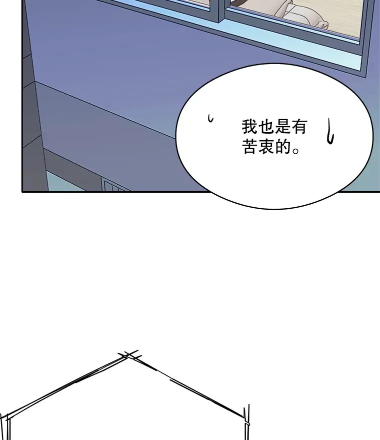 53.真正的重逢109