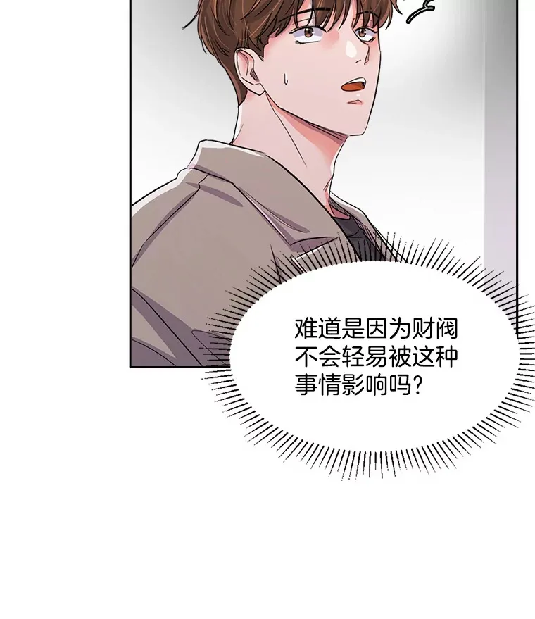 52.造声势27