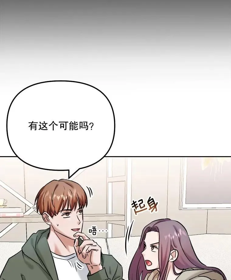 89.韩世彬绯闻缠身130