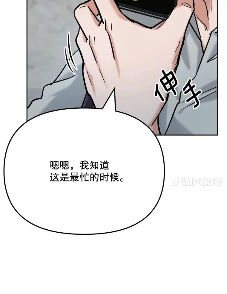 93.复出之作106