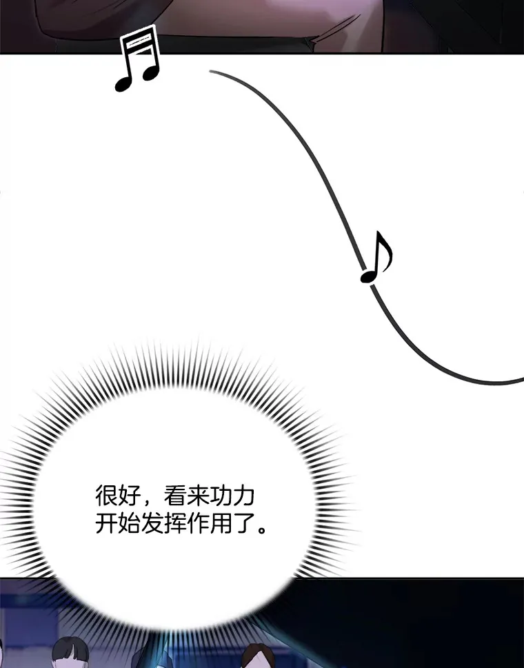 63.街头演奏50