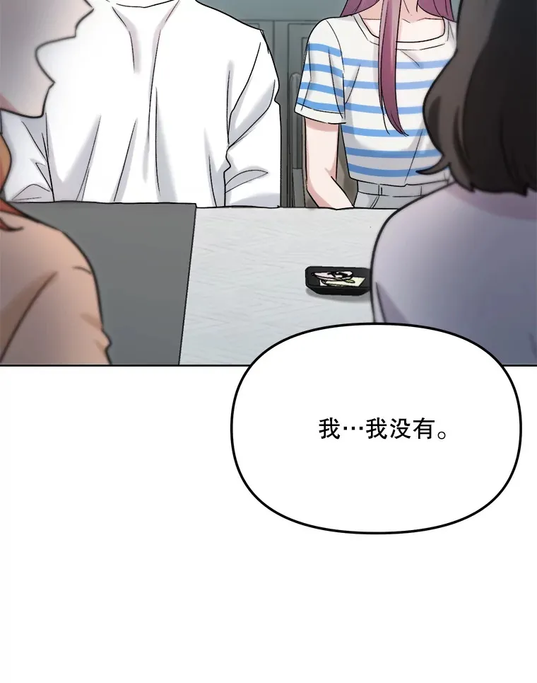 71.恋爱的想法49