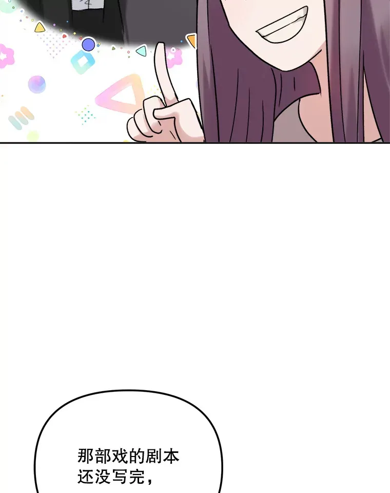 75.由美的加入115