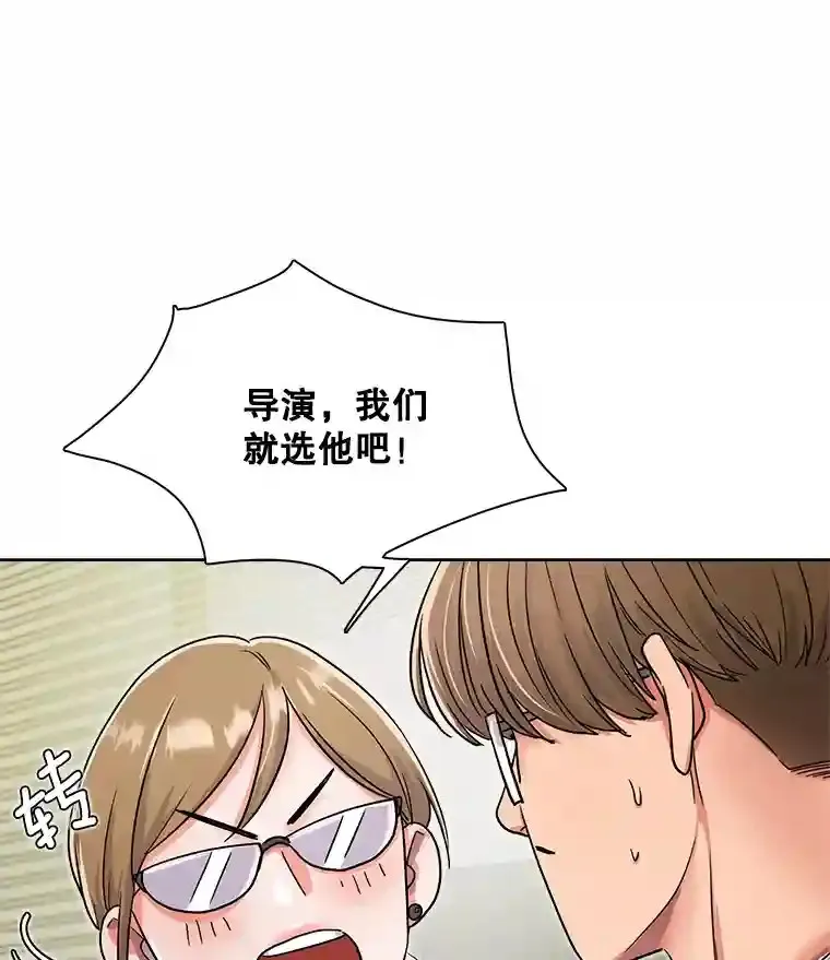16.参加试镜103