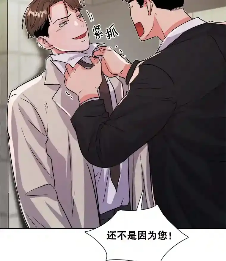 37.恶评12