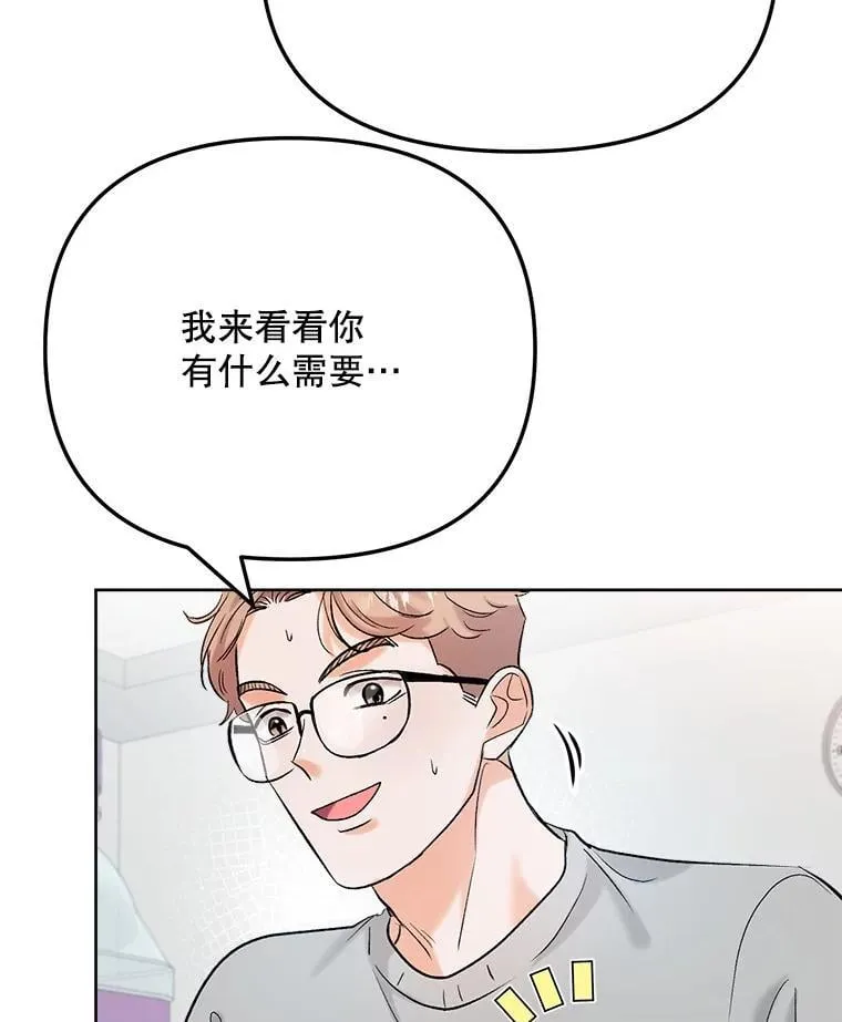 82.夏律的吻戏12