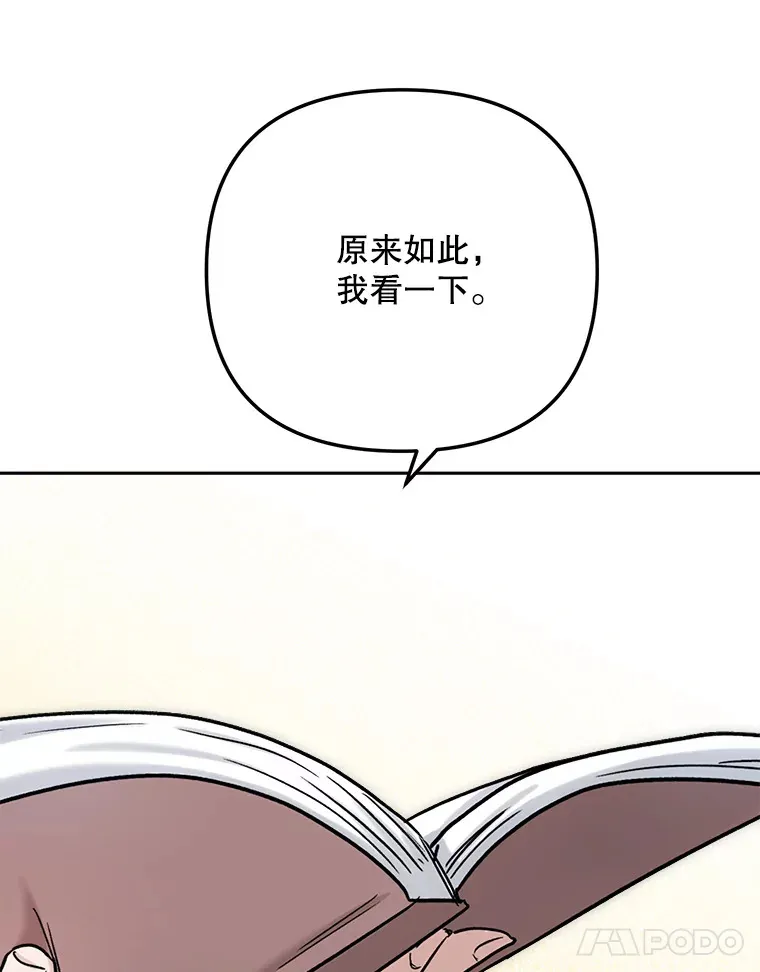 77.偶遇任忠时108