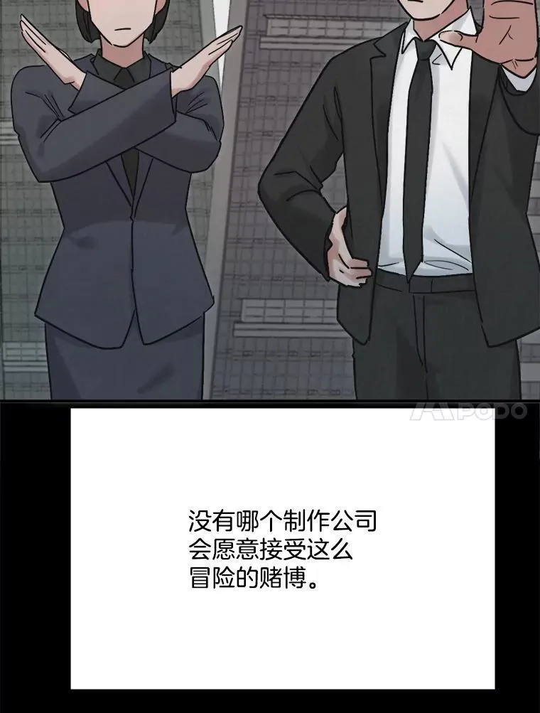 93.复出之作86