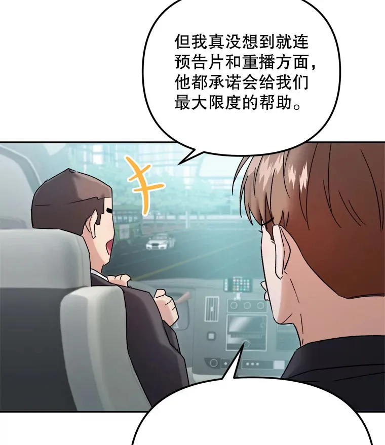 69.隐藏拍摄9