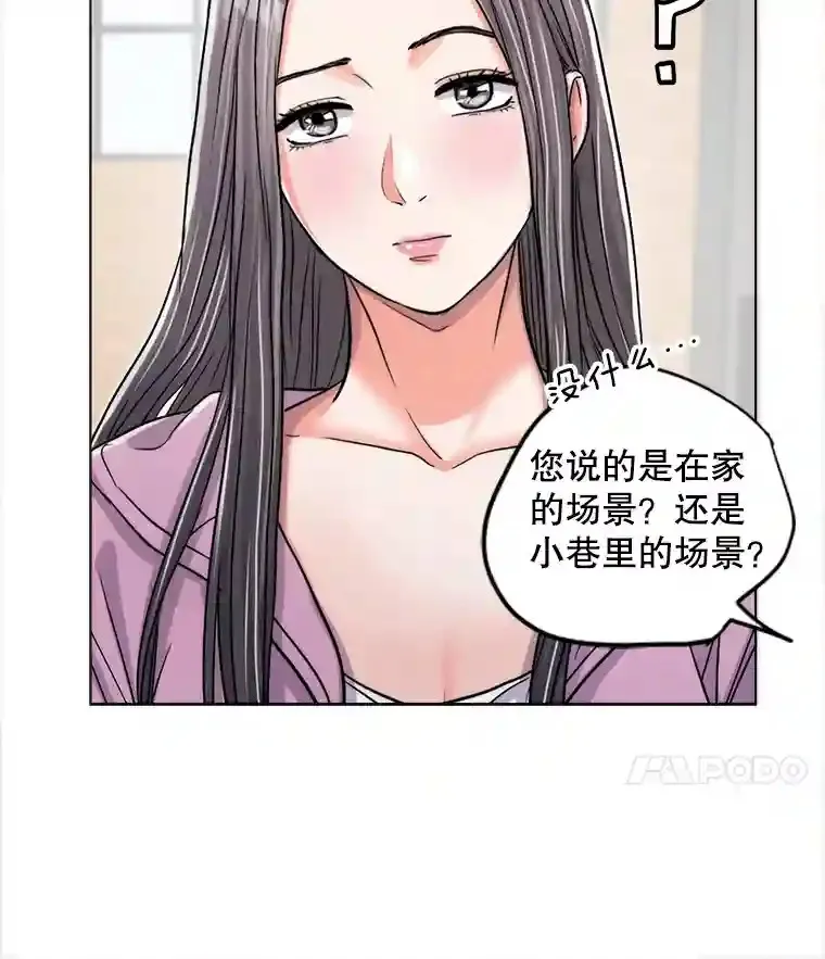 22.韩世彬的报复15