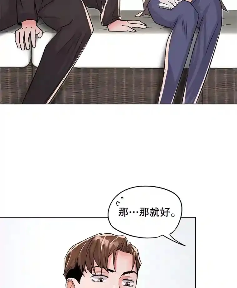 29.说服她33