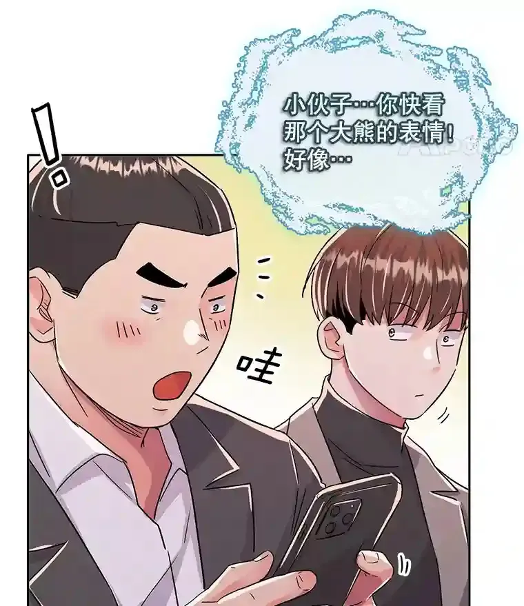 44.投资难题89