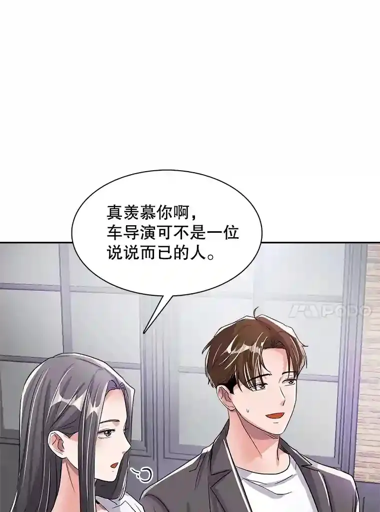 44.投资难题57