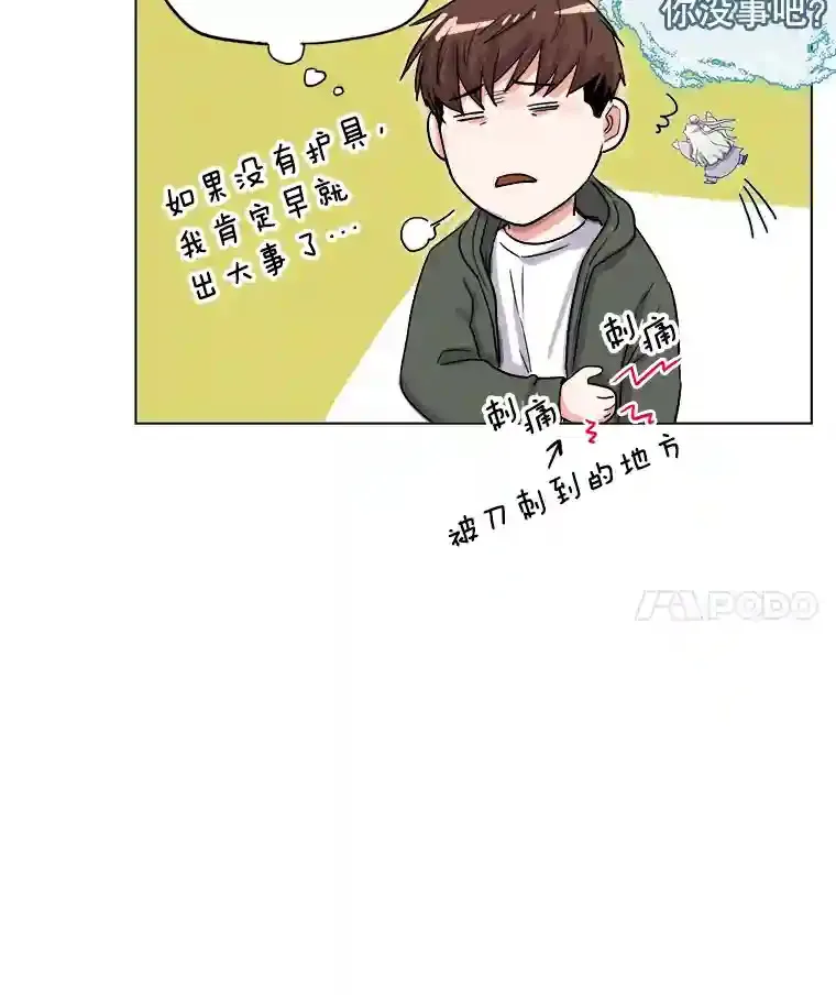 23.修改剧本62