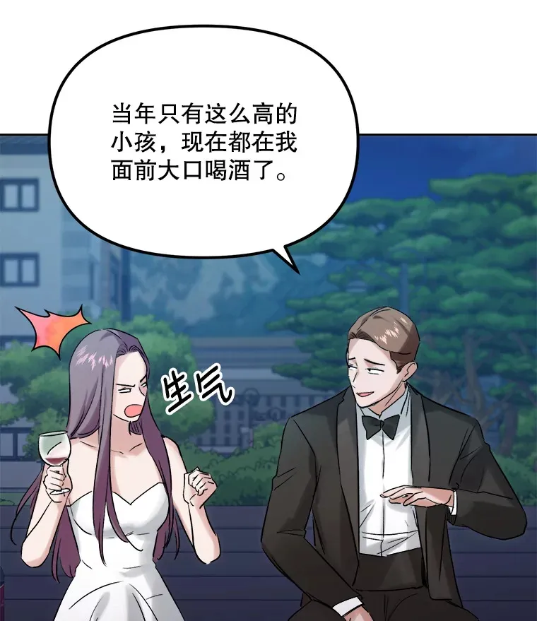 60.生日派对88