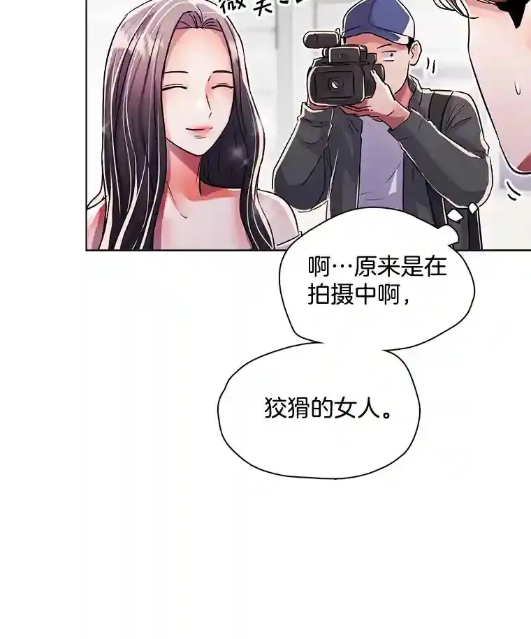 38.意外的才能78