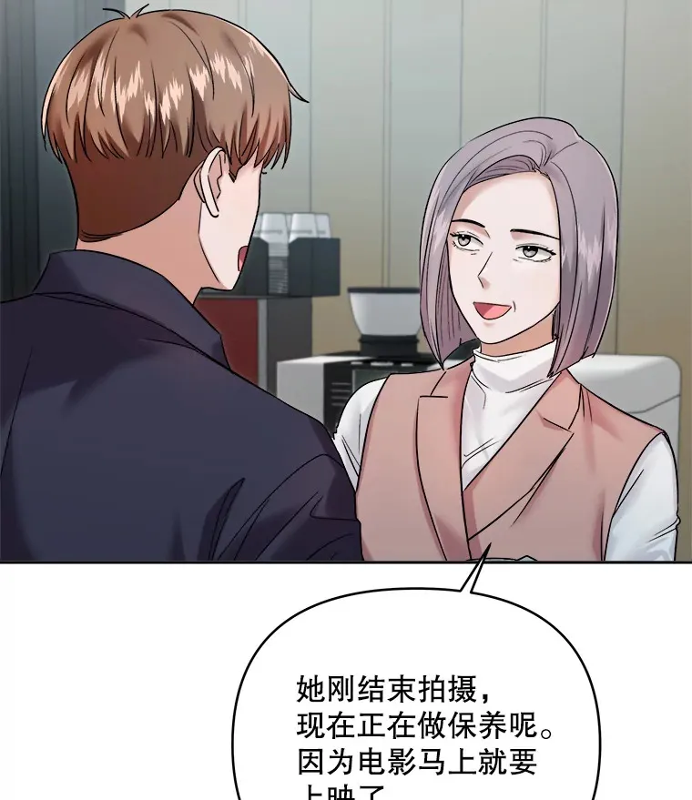 66.杀青之后24