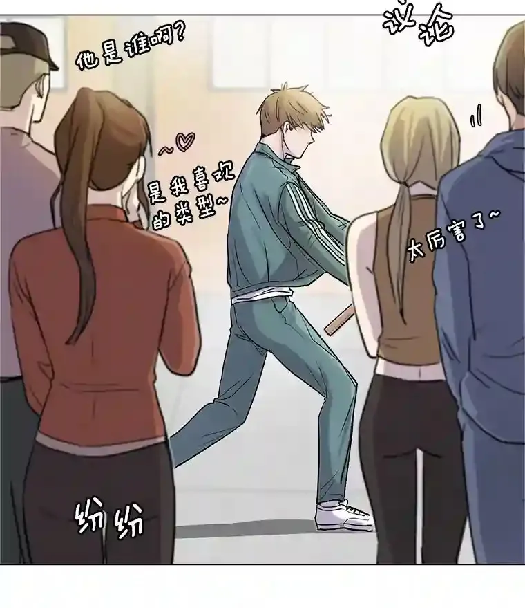 19.初学武术79