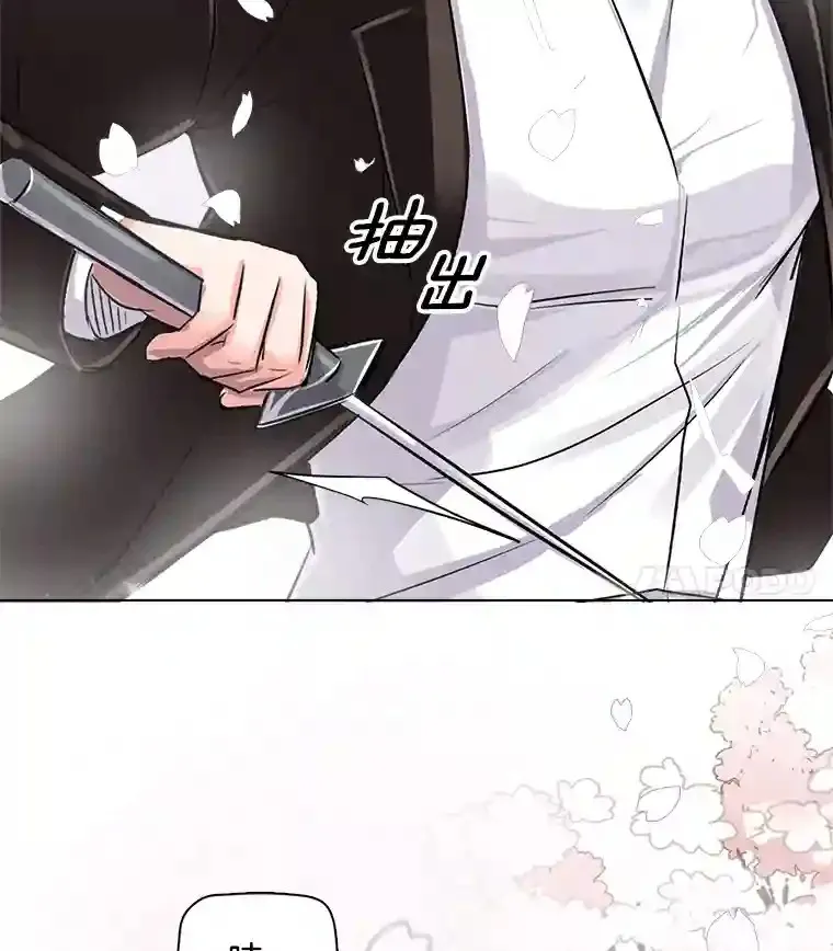 30.她的变化108
