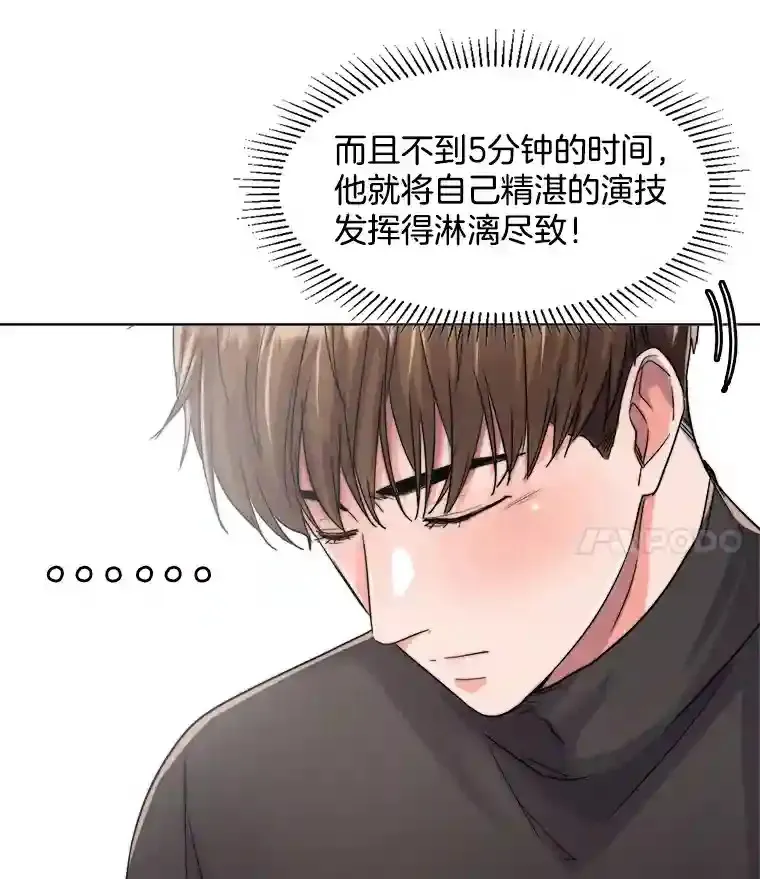 16.参加试镜85