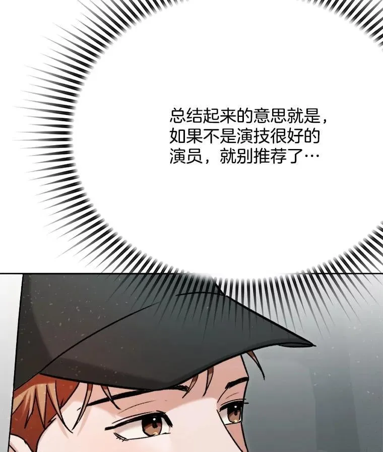 83.由美的机会60