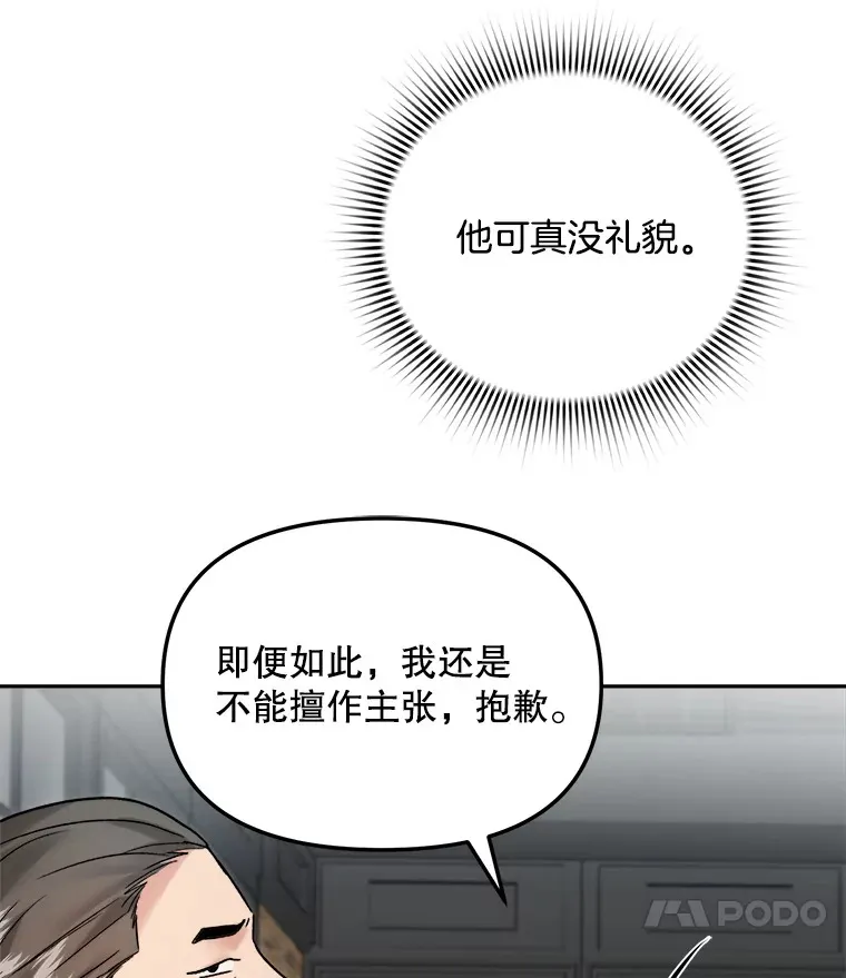 67.上映前的风波63