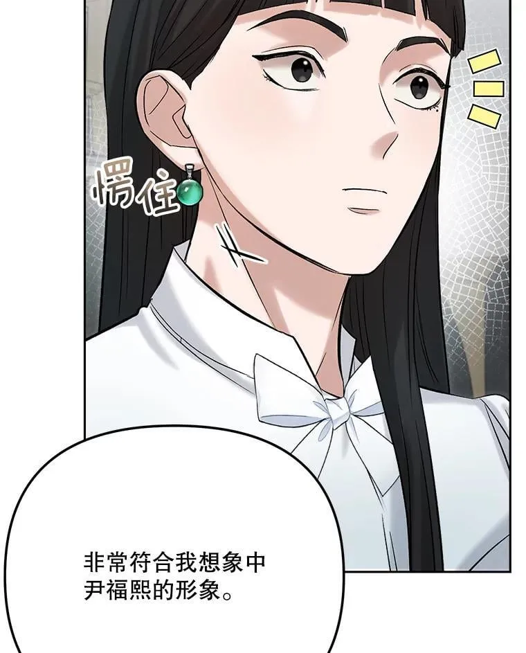 87.任冬天的心思99
