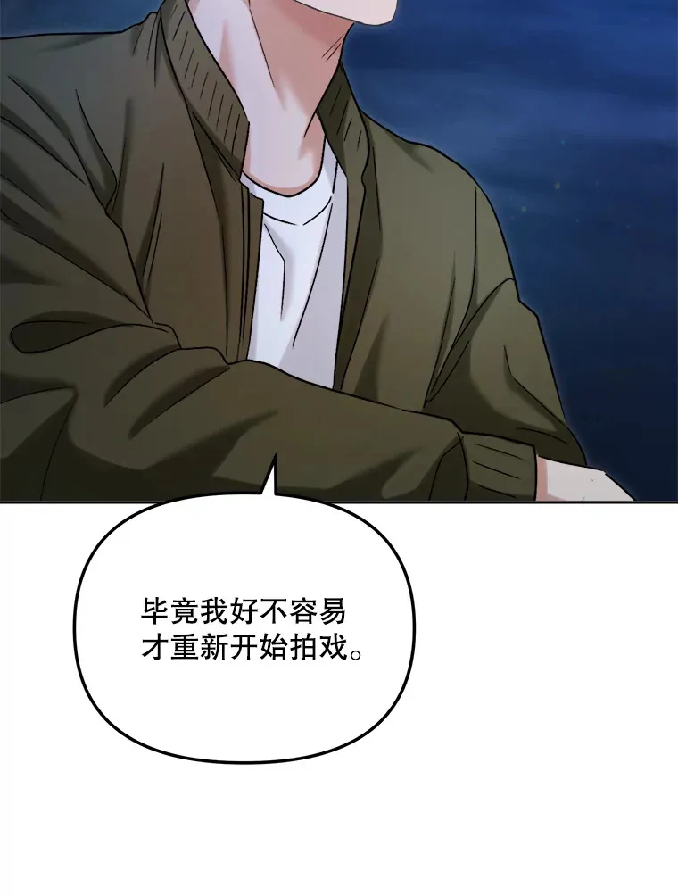 71.恋爱的想法93