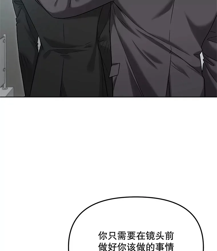 74.大制作邀约20