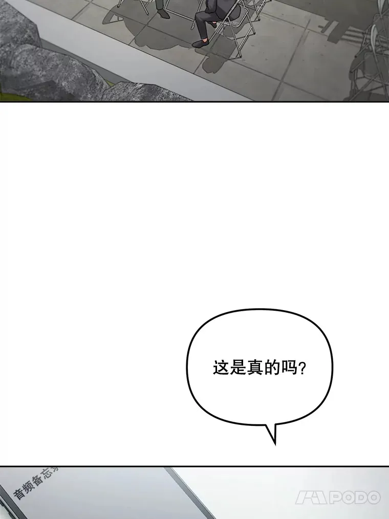 73.揭发咸基俊78