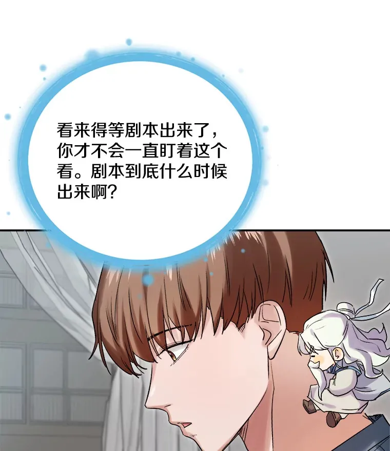 60.生日派对15