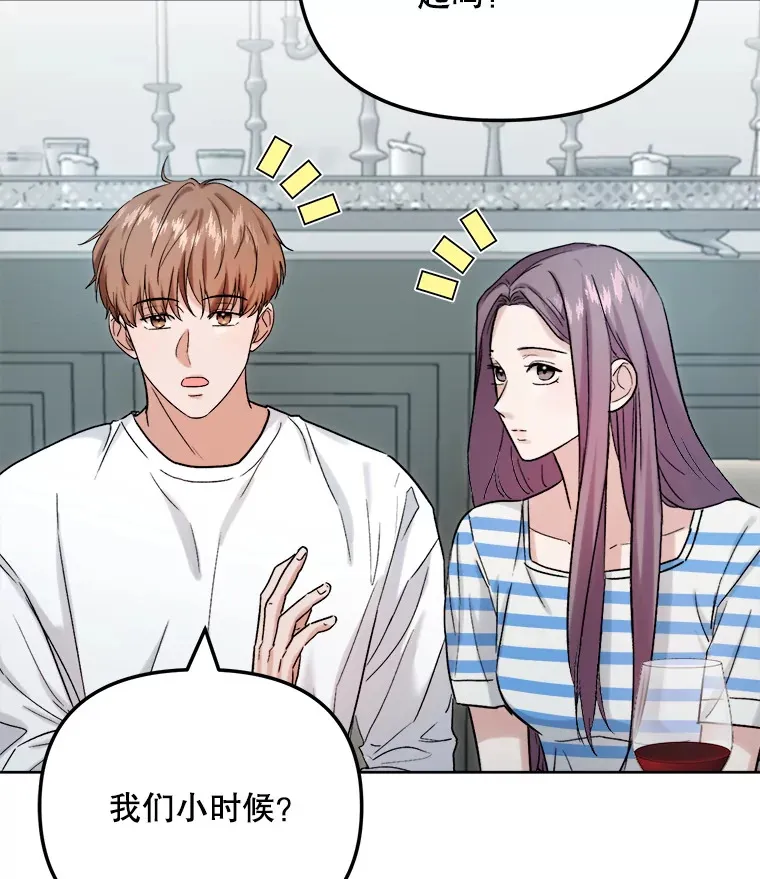 71.恋爱的想法14