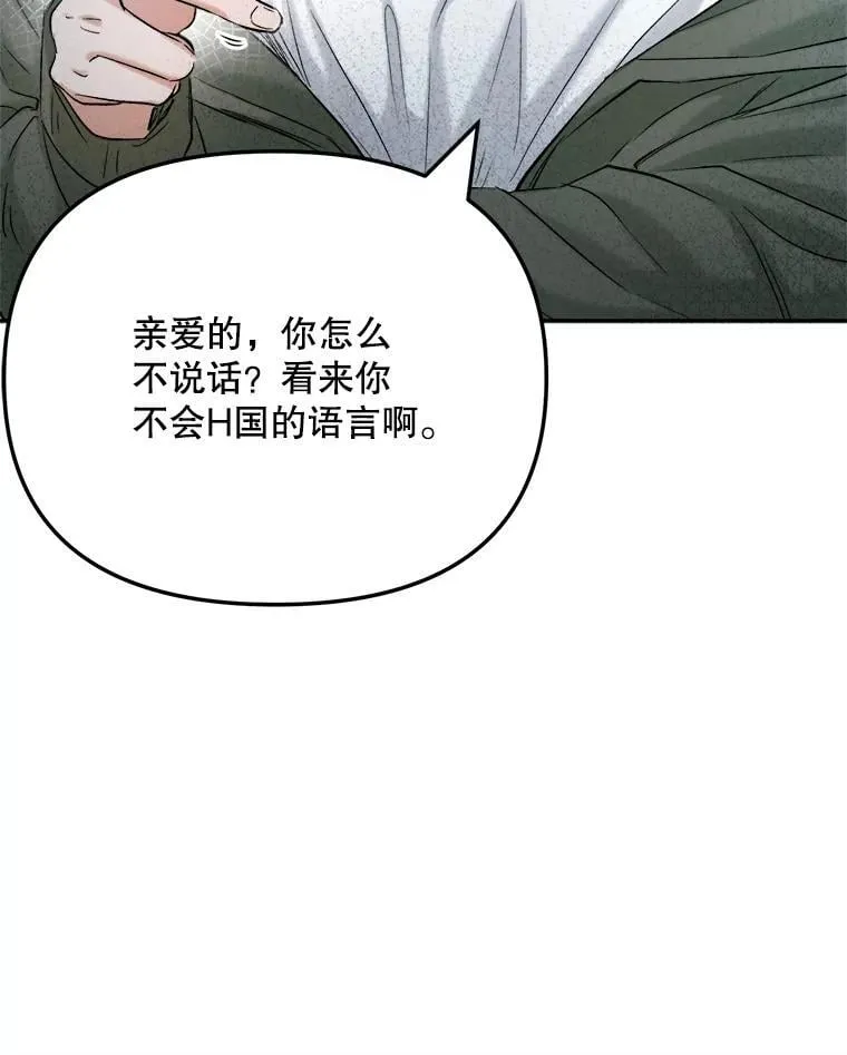 84.与由美对戏46