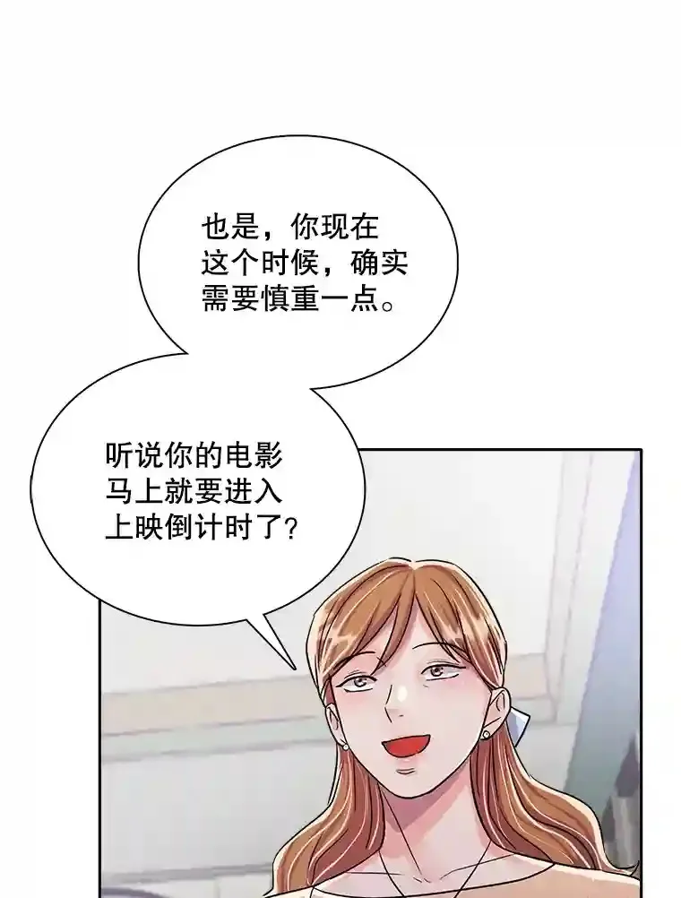 43.试映会57