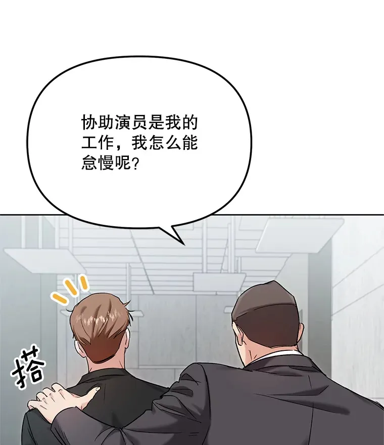 74.大制作邀约19