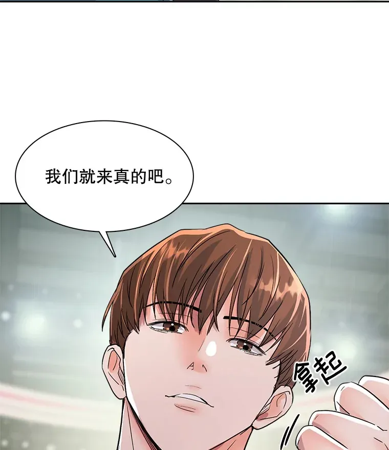 57.综艺“首秀”（2）59