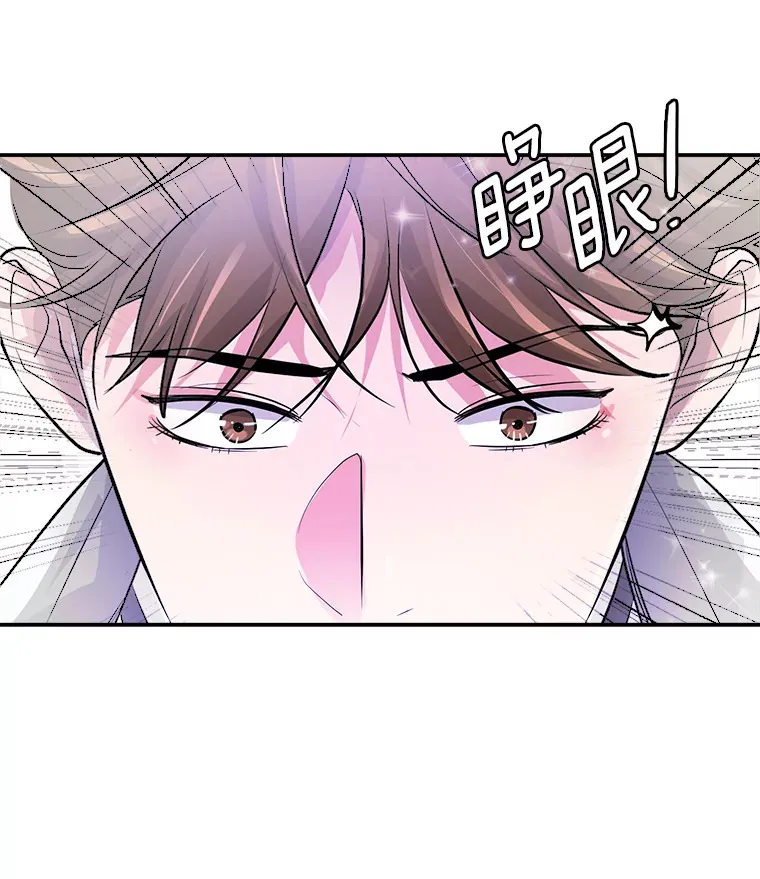 50.我的人生才刚刚开始55