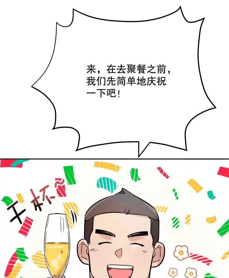 90.最佳男主角奖106