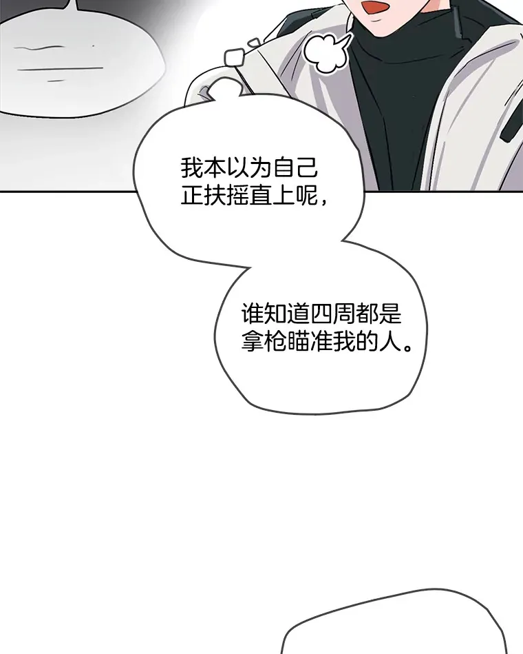 51.不祥的预感111
