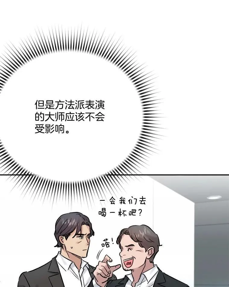 99.《星之影》拍摄16