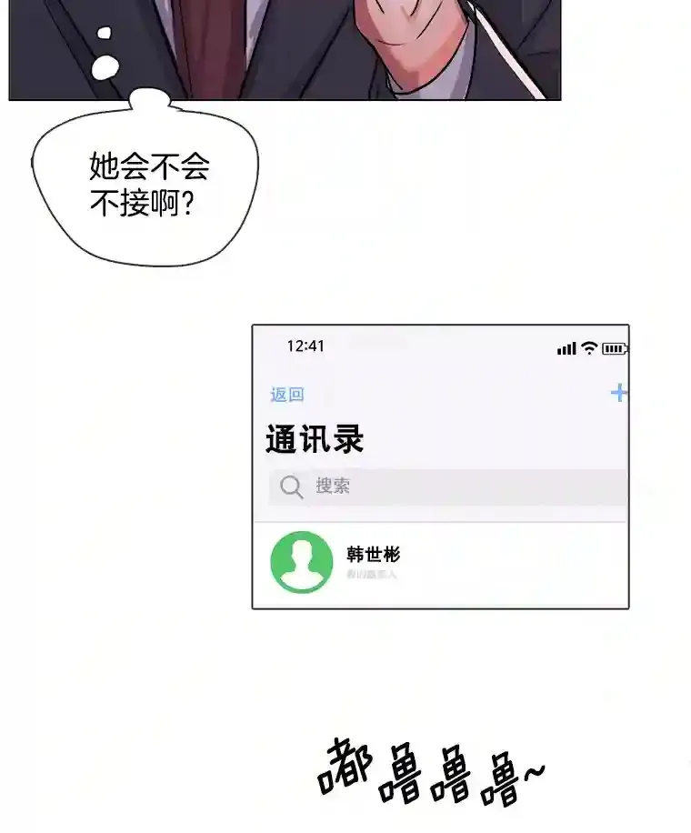 36.被大众认可111