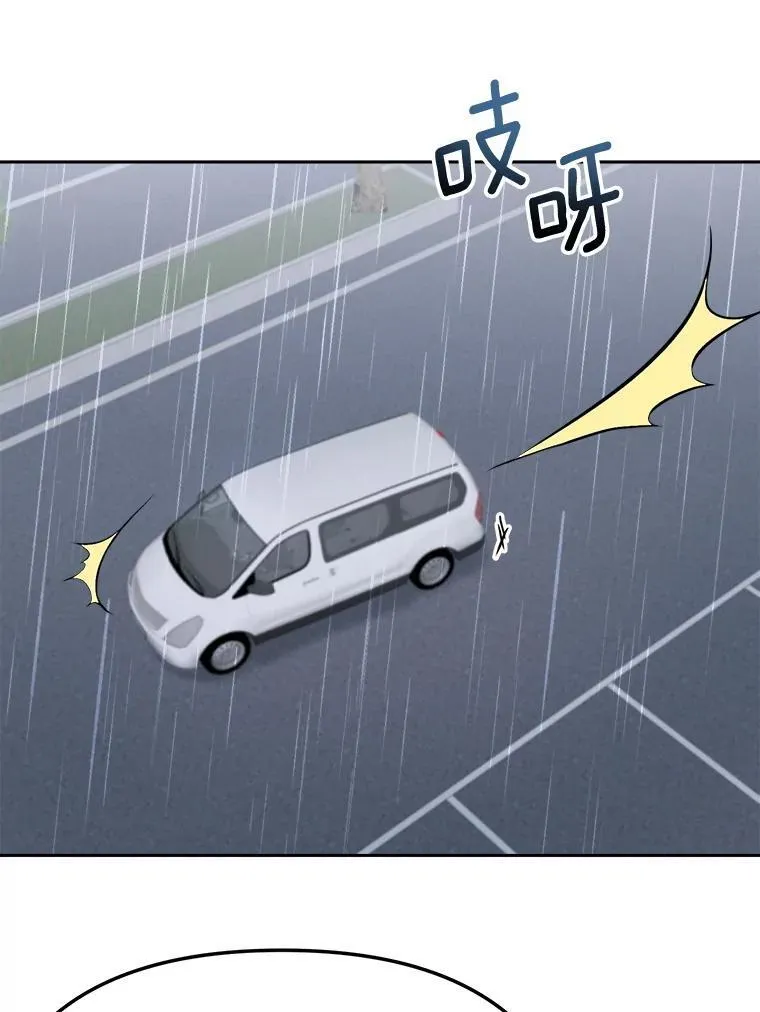 94.巨星陨落100