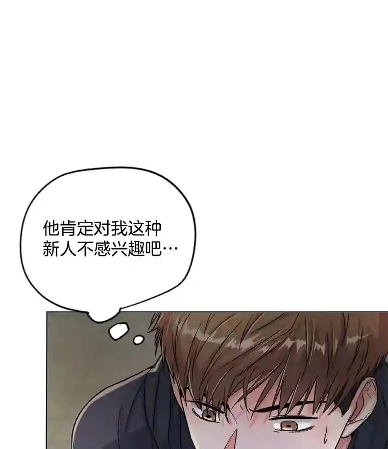 23.修改剧本105