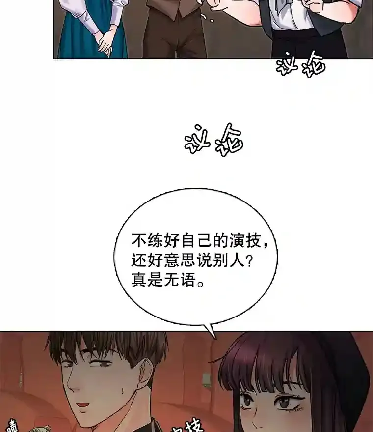 7.出糗的演员57