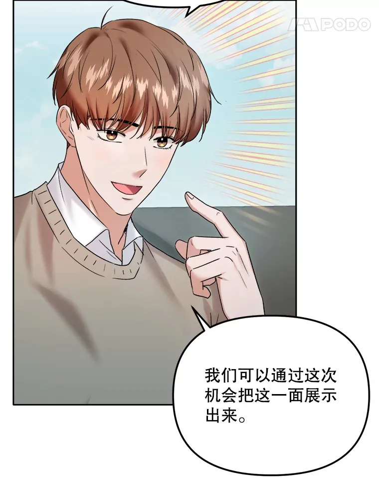70.隐藏拍摄（2）43